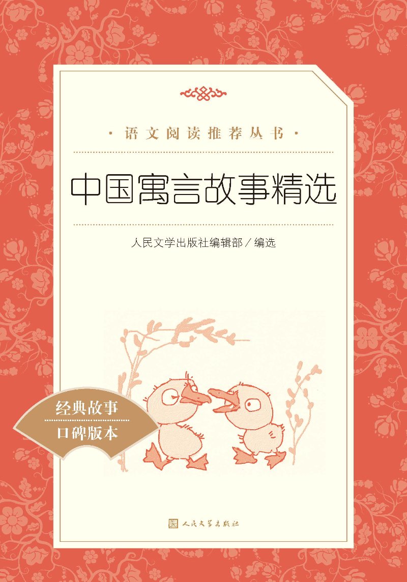 电子读物在线阅读：轻松享受知识盛宴的新方式