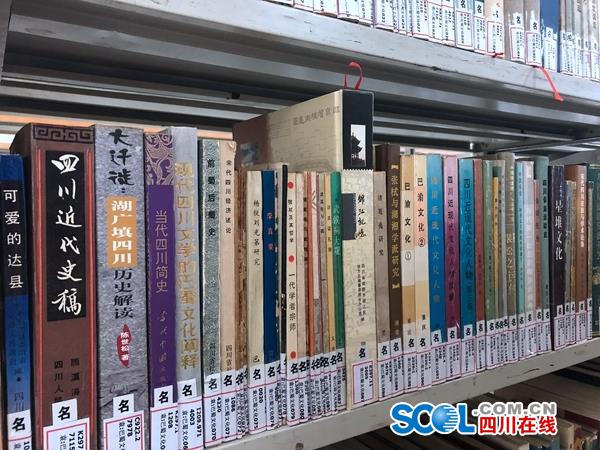 在线书库