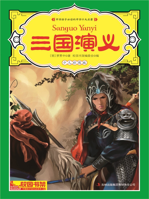 正版电子书